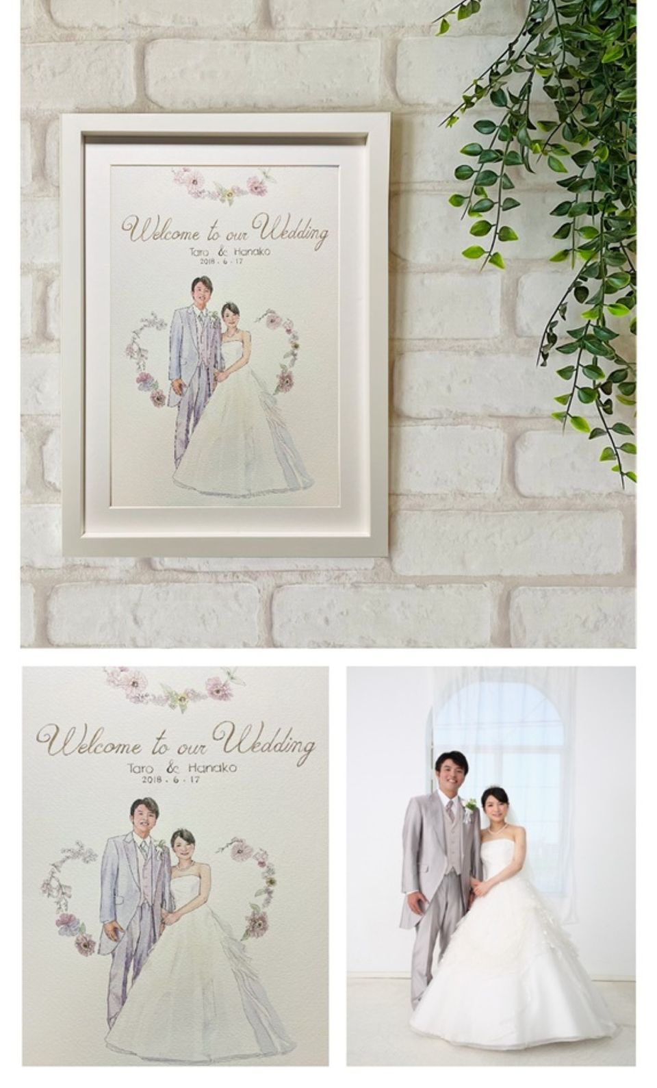 結婚のお祝いの似顔絵。おしゃれなシャビーシック風のウェルカムボード 結婚のお祝いの似顔絵。おしゃれなシャビーシック風のウェルカムボード
