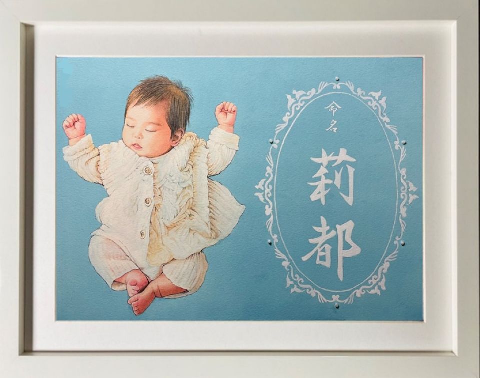 �o�Y�j���̎���G�B�������A�b�v�B�^�b�`�́A��������ƕ\������ʉE�ɏ���g�𒚔J�Ɏ�`�����A���̒��ɖ��O����������i�B